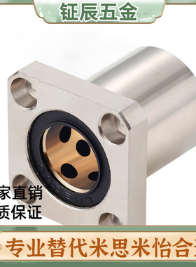 D40无油衬套OFZ01/02/31/32/61/62-d12/d16/d20/d25/d30/d35/D10