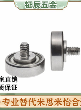 BJL01 02 11 12-D7-D9 D13 d16-d19 d22 d26 d30/D32外螺纹轴承替