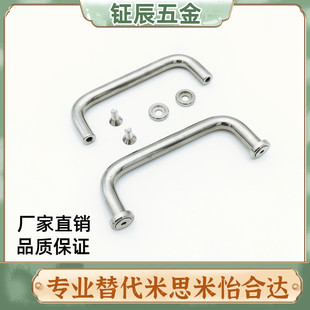 圓型拉手UWANZ10 120 125 100 不銹鋼帶墊圈 110