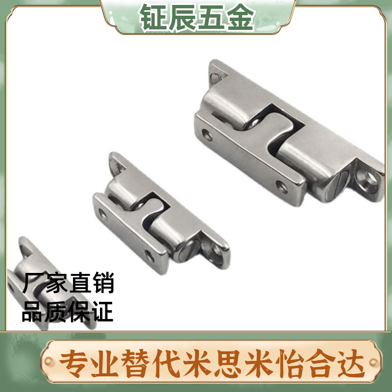 BCASD米思米C-BCAS32/43/50/70球型扣 碰珠转角合页子母BCASS门吸