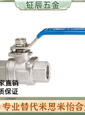 BSFFA球阀C-BSCSF15A-25A/BRTKB10A/BSFFB20A/BSFF/BSFFS/BRTKA8A