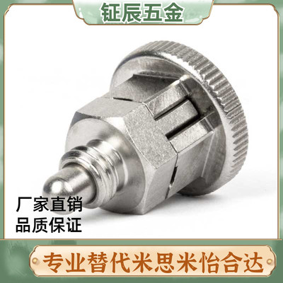 迷你型旋钮柱塞C-PMXYSB8 PMXSB10 PMXYSM SPMXSM分度销SPMXYSM