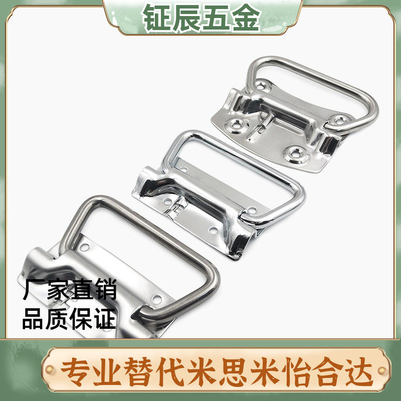 不锈钢弹簧L102复位拉手XAJ51/56 UWUASP UWUASPS102/A-1175-3