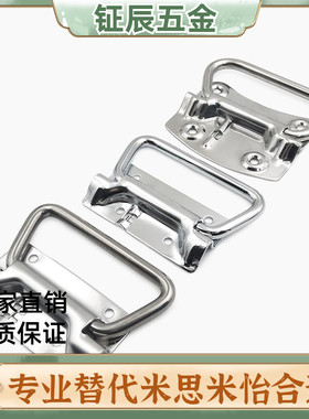 不锈钢弹簧L102复位拉手XAJ51/56 UWUASP UWUASPS102/A-1175-3