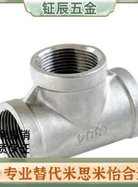 c-SGPPU接头SUTPT8a/SUTPU10a/SUTHE15A/SGPRP20A/SUTRP25A/SGPNP