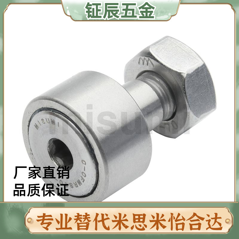 不锈钢凸轮轴承随动器CFFAS3 4 5 6 8 10-12 13 16 19 22 26