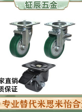 CEM01/11/21/31怡合达脚轮CEL41-D50-N/CEL41-D65-N/CEL41-D75-N