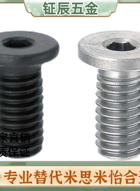 3/4/25/30短头50/40/TAF01/02-C-CBS螺丝CBSST5/6-8/10/12/15/20