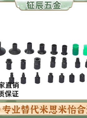 SMC型迷你真空吸盘ZP02/03/04/06/08/10/12/15/18UN/US机械手配件