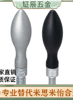 易握固定握柄易握旋转握柄GRMHF GRMK GRMK13 16 20 25把手手柄