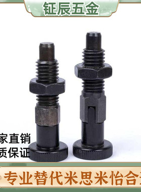 PXA8M分度销PXYA12M/PXK10M/C-PMXYK/PMXK6/PMXA/PMXYA/SXPK/SXYK