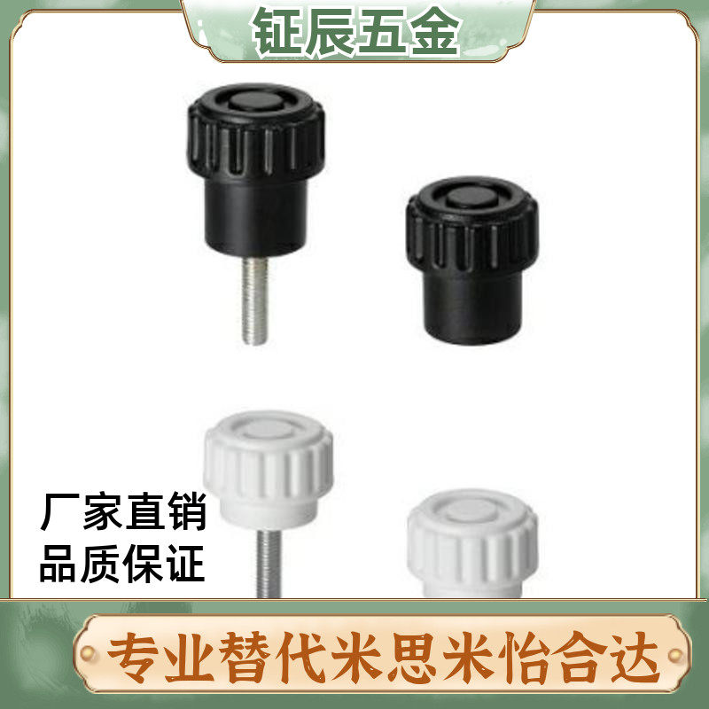 NBF4小型旋钮6压纹C-NBM3/8-16/20/25/32-10/15/20/25-B/W/NBMSX5