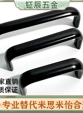 拉手 PULG-L75/L100/L125/L150/L175 内螺纹椭圆拉手