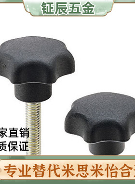 60七角旋钮C-NKSM5/6/NKSMS8/10-10/15/20/25/30/40/50/55-NLZTM