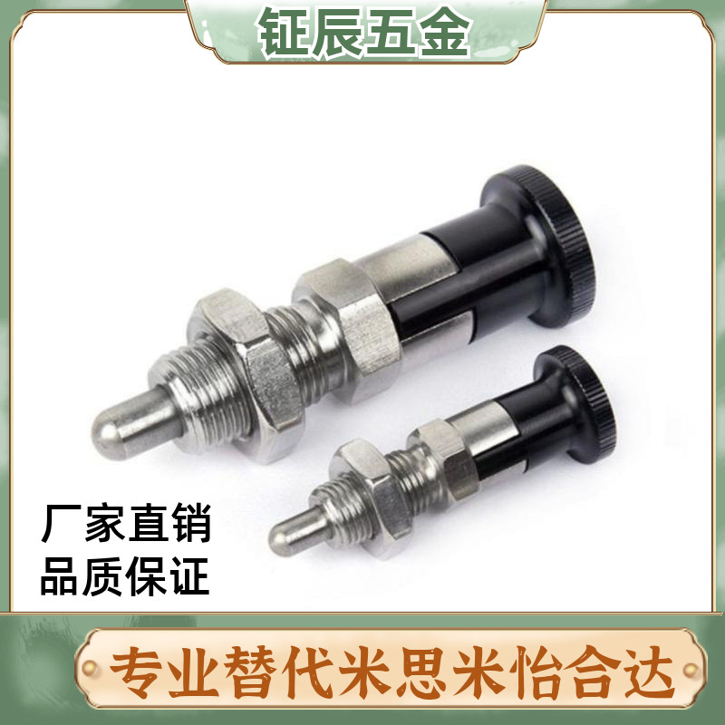 精密分度旋钮柱塞缓冲器