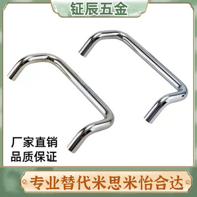 双折弯拉手C-UHFN48/66/88/100/110/120/125/160 C-UHFNS/UHFNEA