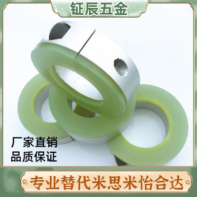 C-Scd40聚氨酯35固定环SSCD30/SSCDJ6/SCDJ8/10/12/16/PSCD20/25