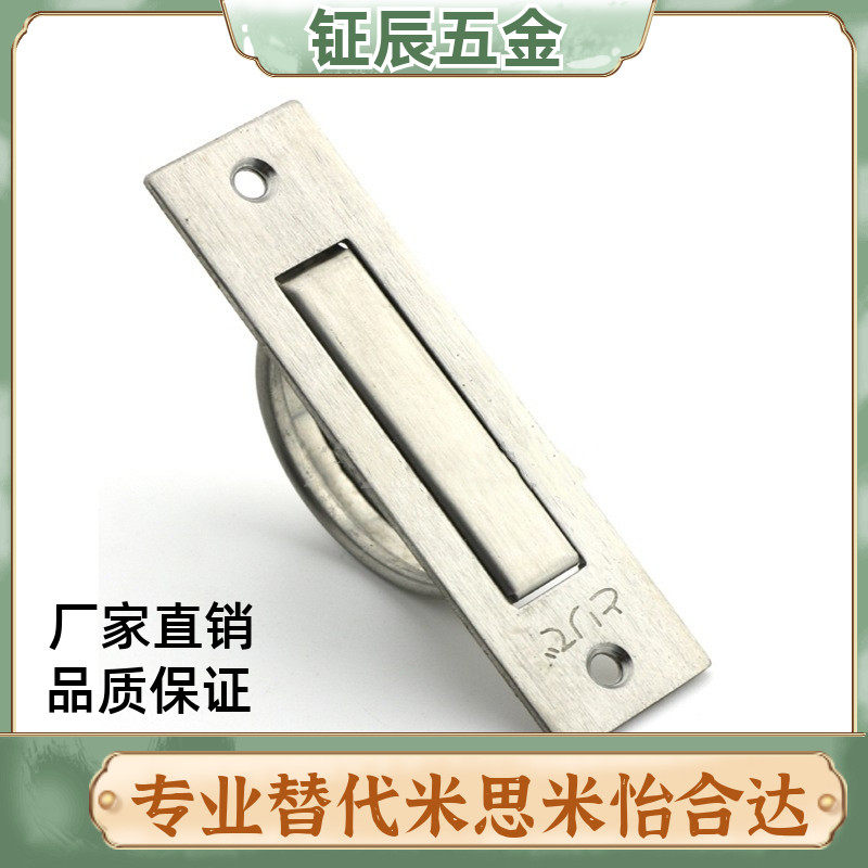 米思米MISUMI旋转拉手