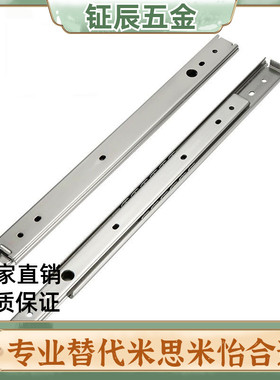 SRXY2720/2725/2730/2735/2740/2745/2750 双层三节抽拉工业滑轨