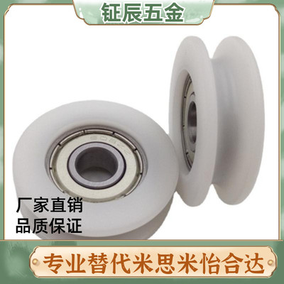 EUB35塑料轴承EUBS22/EUBH24/EVBB/EVBH/EUBHS30/EBBL/EBHS/EBBS