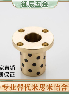 E-OCR04-d6-d8-d10-d12-d16-d20-d25-d30-d40-L20 25 30 无油衬套