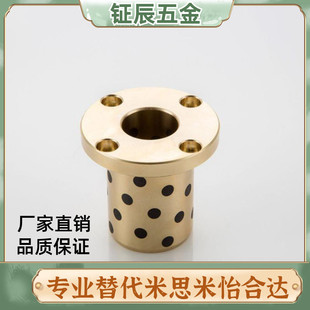 d10 d20 OCR04 无油衬套 L20 d12 d30 d25 d16 d40