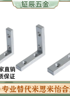 1530角槽K14连接件2040内置ADM01-G306-K10/G408/HDBS-40/30/20