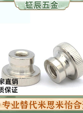 型把手 网纹把手 HAX41 HAX42 HAX46-M3 M4 M5 M6 M8 M10 M12