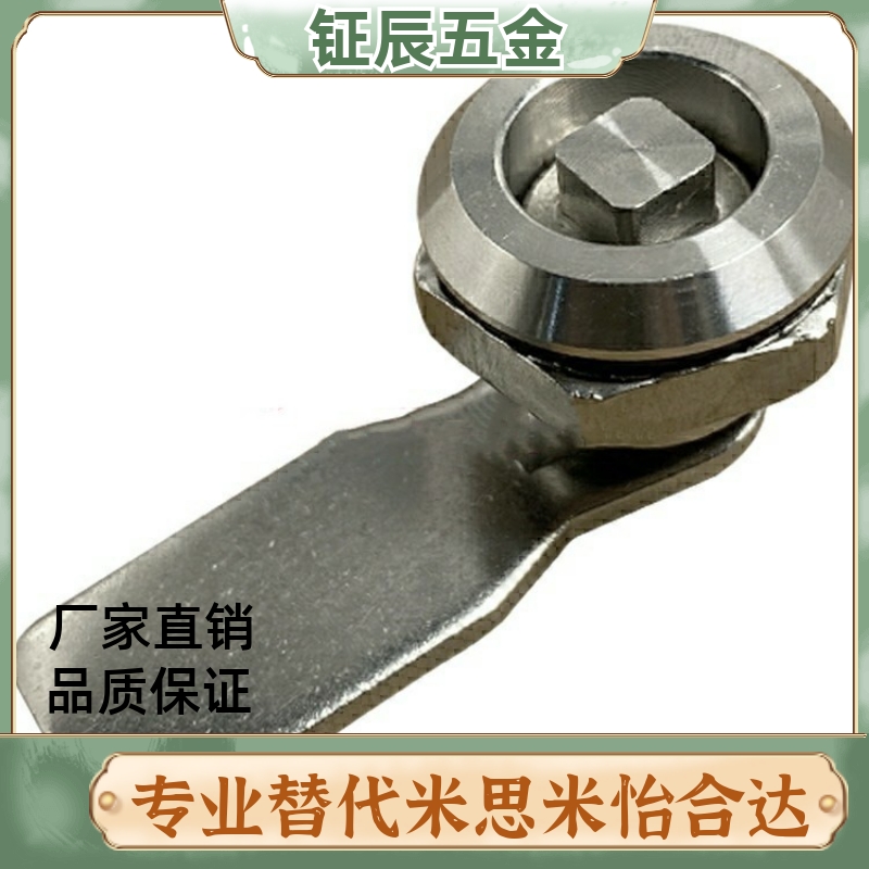 XAS01/XAS11/XAS21 锌合金圆柱锁三角锁芯一字锁带锁芯替代