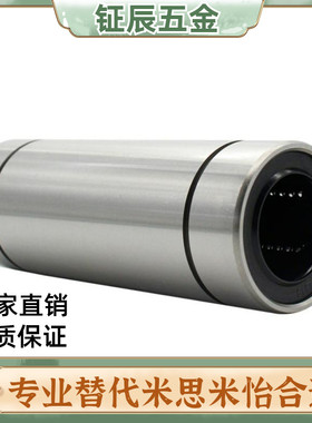怡合达紧凑直线轴承LMD21/LMD31-d/LMK/LMKW6/8/10/12/16L/H/G