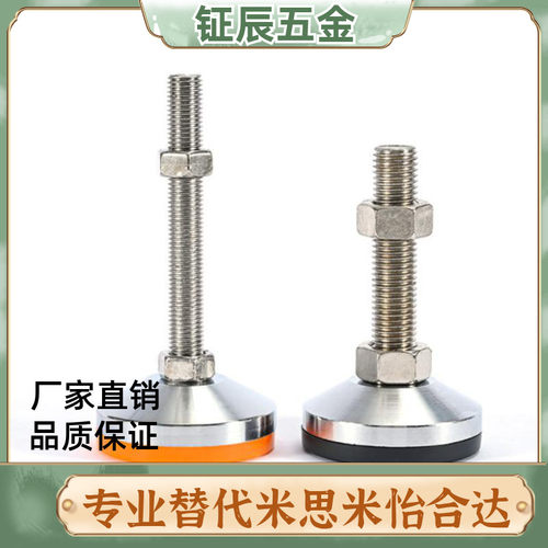 专业防震重型脚杯WAL01-D100-M16/M20/M24-L75/L100/L125L150L200