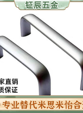 c-UABL20-100/112/120/128/160铝合金AKM01-96拉手128把手UABLA20