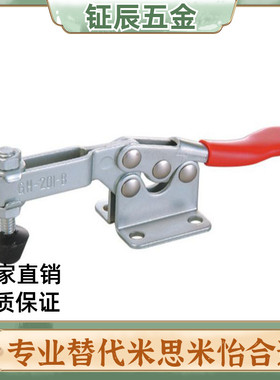 怡合达型快速夹钳 WDC203-FL WDC22165 WDC20752-B WDC20800