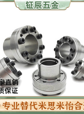 BDB32胀紧套MLR12/14/15/16/17/18/19/20/22/25/28/30/35/38/40/8