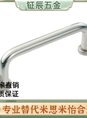 XAE38/39/40-L80/L100/L110/L120/L125/L160圆形拉手 内外安装型