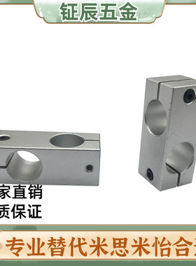 钢制十字固定夹连接件光轴支架块KDST MDKT ALKC 12 15 20 25 30
