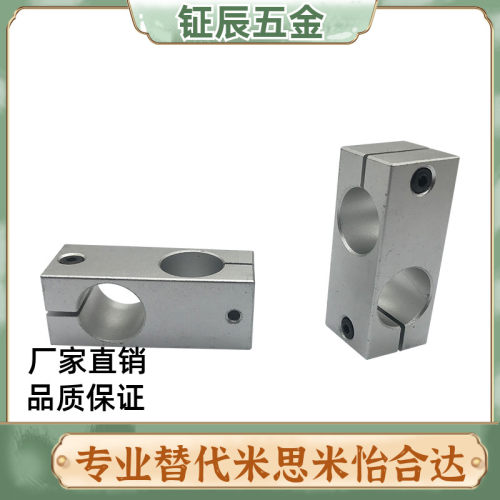 钢制十字固定夹连接件光轴支架块KDST MDKT ALKC 12 15 20 25 30