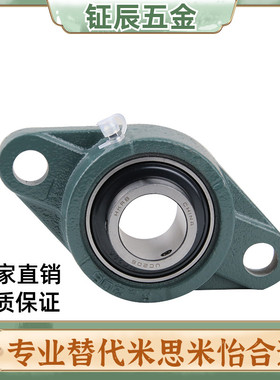 滚珠轴承组件轴承座1 CHDH CHDF 12/15/17/20/25/30/35/40