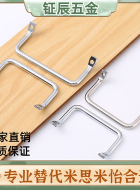 XAF01-L100/L120 侧装型角形拉手XAF06-L100/L120  圆棒扁头把手