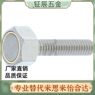 L20 L15 L10 BML06 带座磁铁