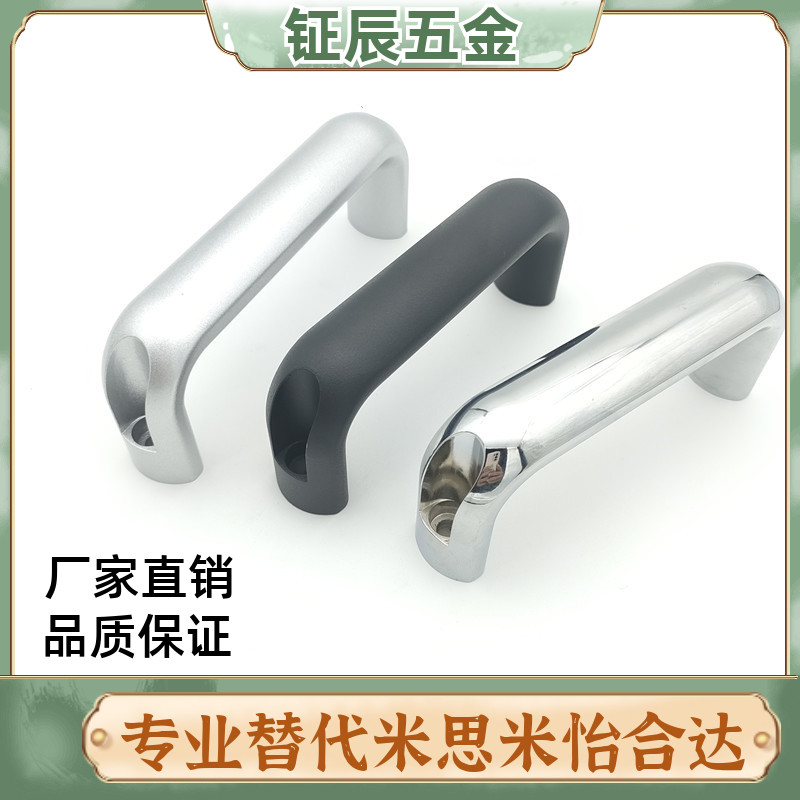 1210-116/132/164/196-BK/RD/SR 铝合金拉手 椭圆形把手 汉德威