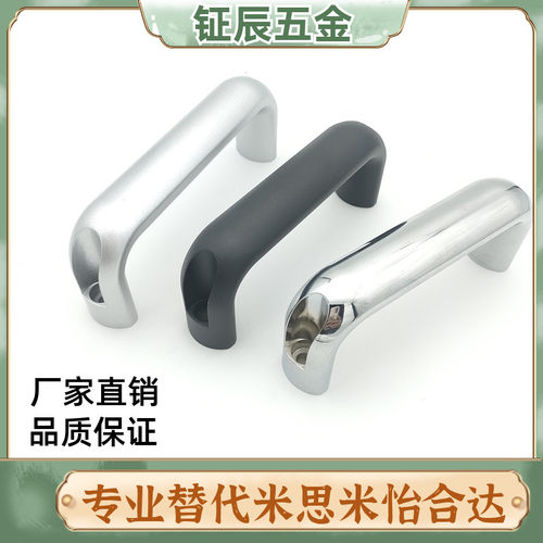 1210-116/132/164/196-BK/RD/SR 铝合金拉手 椭圆形把手 汉德威