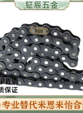 CHEL/CHET40A/40B/40C-50A/50B/50C-60A/60B/60C-80A/80B/80C链条