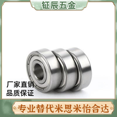 怡合达BBC深沟球轴承6000 6001 6002 6003 6004 6005 ZZ C3间隙