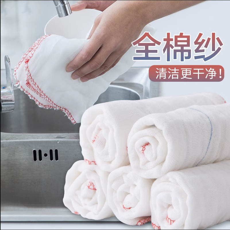 棉质洗碗布餐桌专用抹布不沾油擦灶台防油不留水痕洗碗巾大号厨房