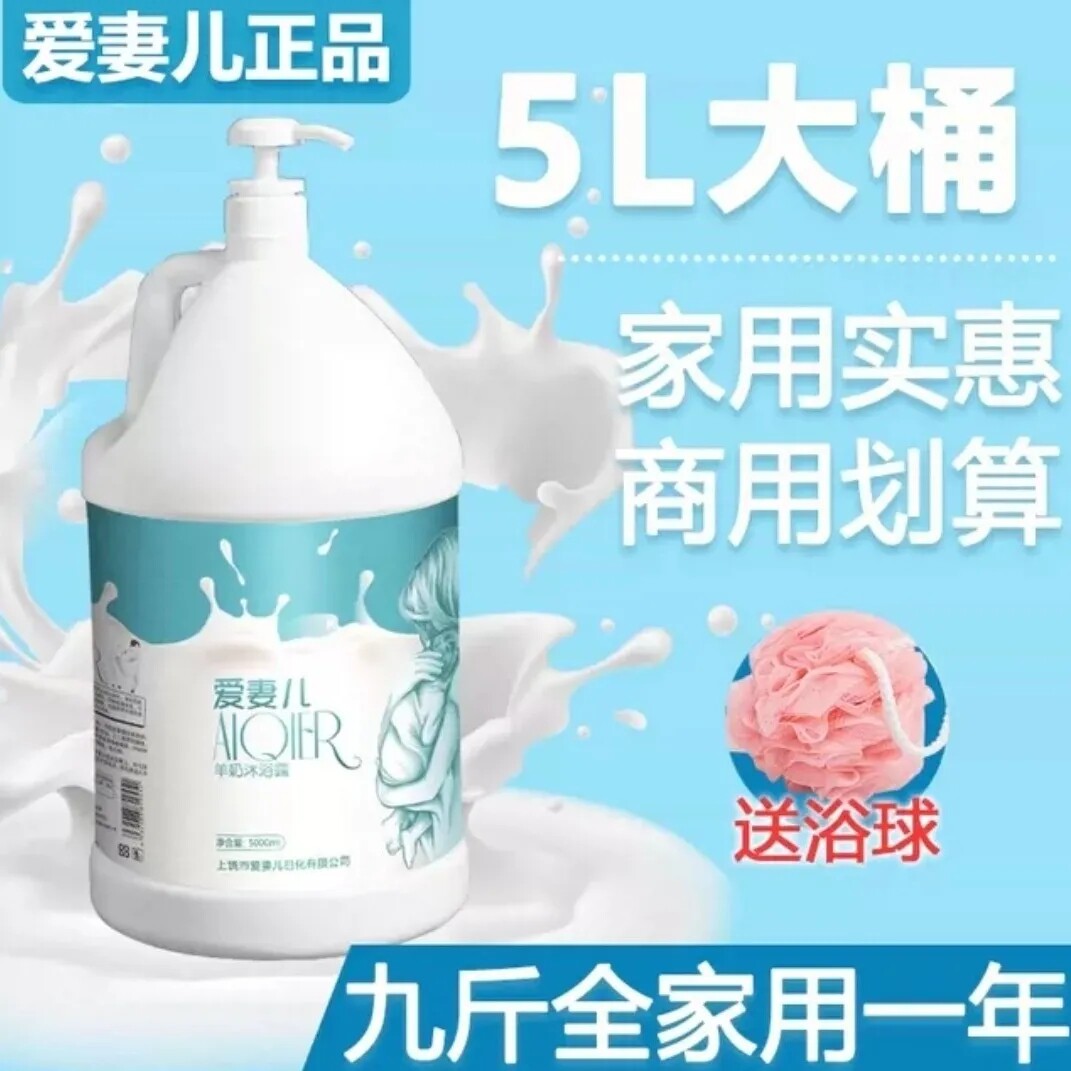 沐浴露大桶装10斤酒店奶香味女士滋润保湿家用洗澡酒店男士沭浴露