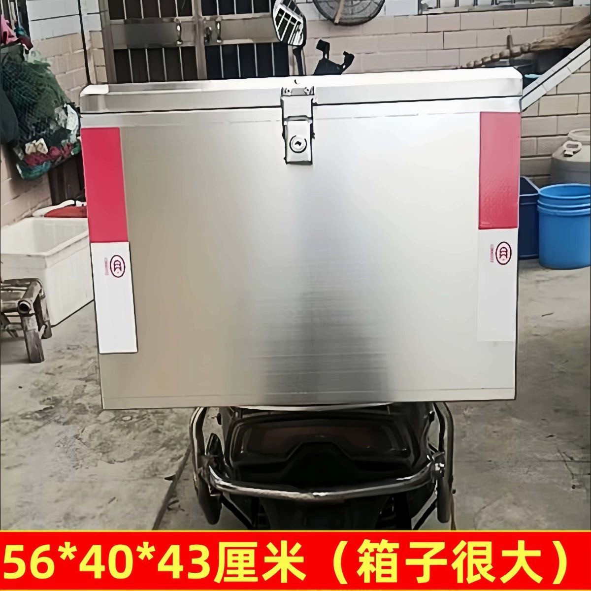 摩托车尾箱收纳箱电动车后备箱可拆卸后备箱 储物电动车大容量45L