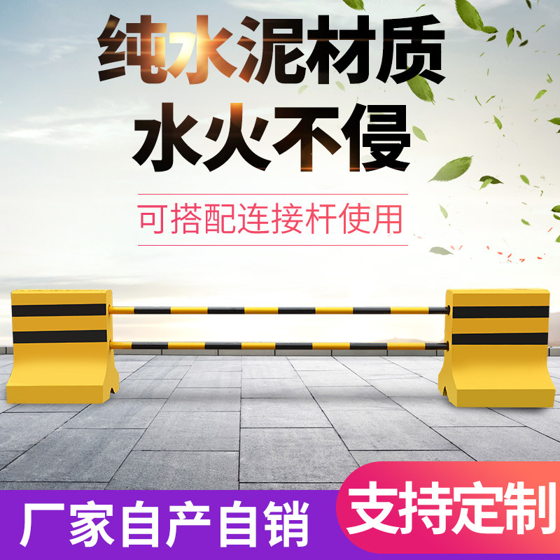 水泥防撞墩围挡墩子底座分道墩水泥护栏隔离栏隔离墩混凝土石墩子