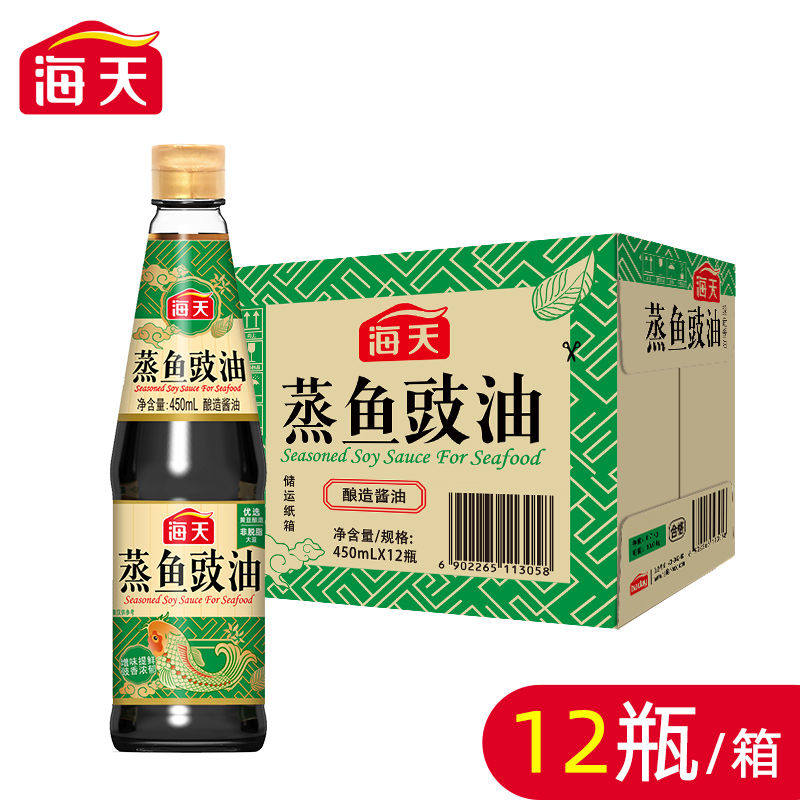 蒸鱼豉油整箱装家用调味料