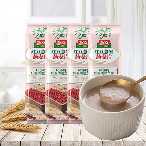 智力红豆薏米燕麦片520g